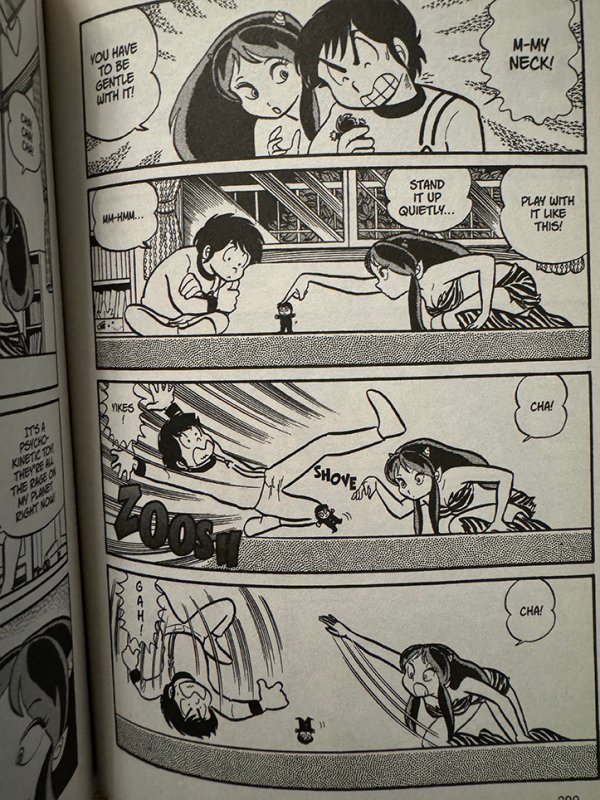 Urusei Yatsura Book - Image 4