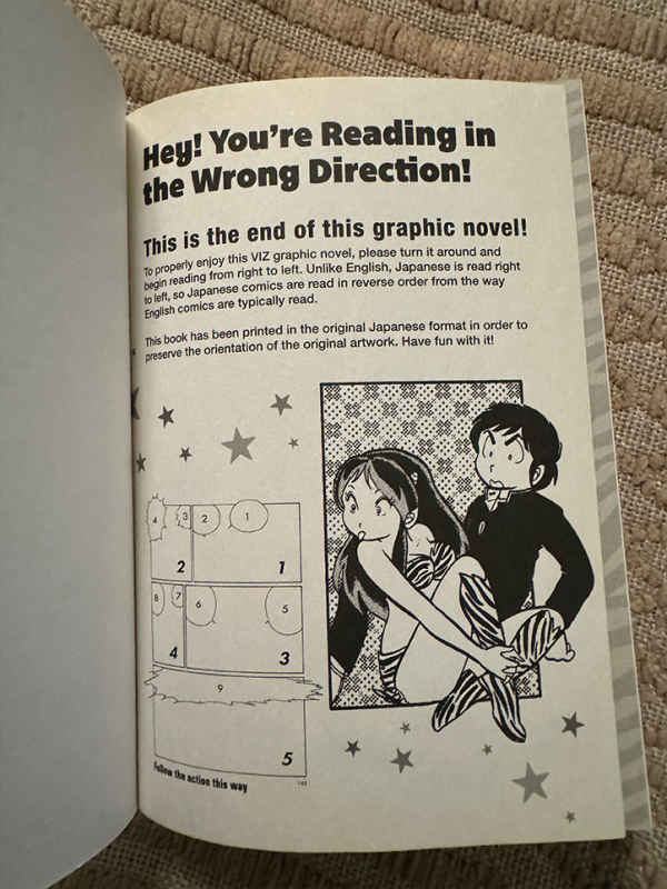Urusei Yatsura Book - Image 5